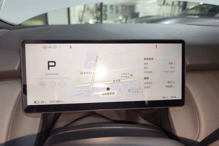 Used XPeng P7+ 2024 Ultra-Long Range Max
