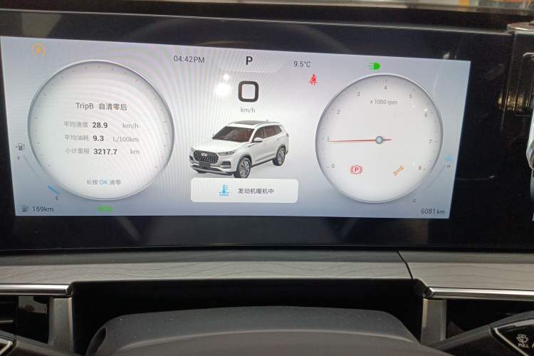 Used Chery Tiggo 8 PLUS 2024 Champion Edition 290TGDI DCT Deluxe Version 5-Seater
