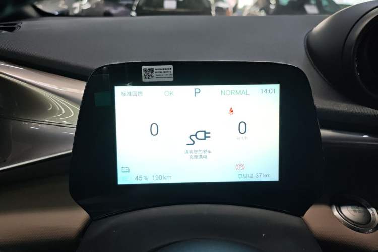 Used BYD Dolphin 2025 420km Free Edition
