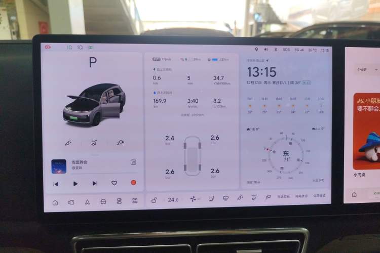 Used Li Auto L8 2023 Max model
