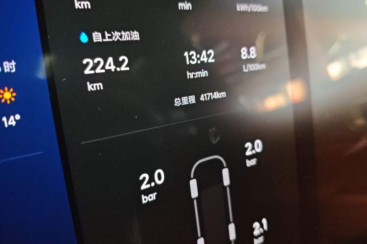 Used Li Auto L9 2023 Pro Model
