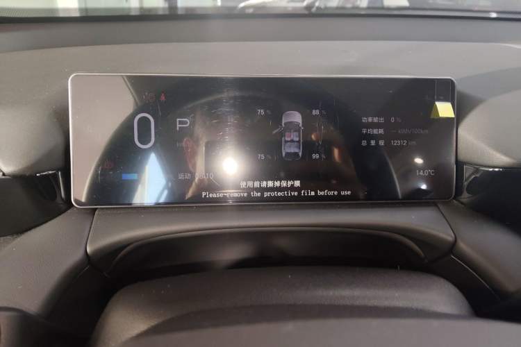 Used AION V 2024 Aion Tyrannosaurus 650 LiDAR Edition
