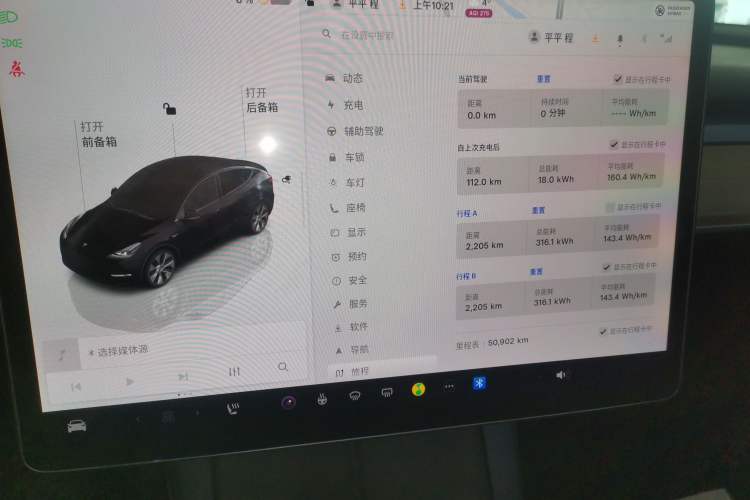 Used Tesla Model Y 2022 Revised Version Rear-Wheel Drive
