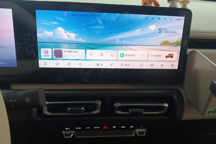 Used Baojun Spark 2023 Flagship Edition