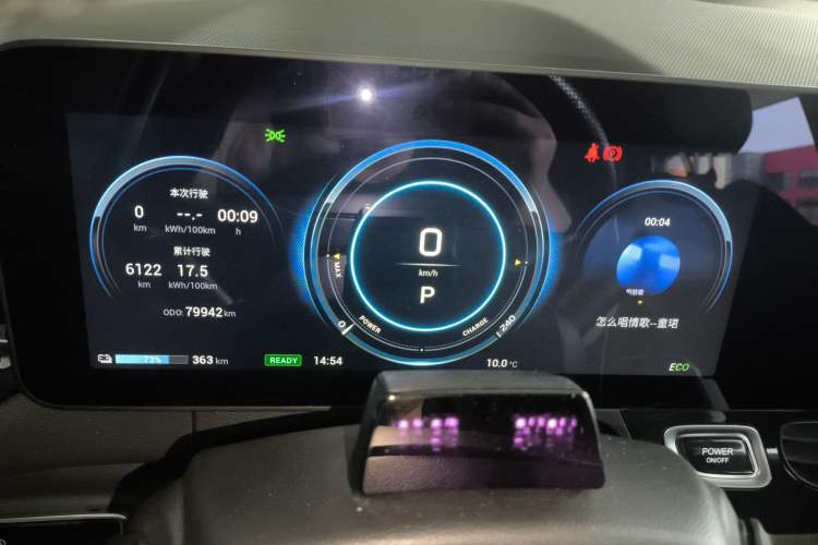 Used AION V 2020 70 Enjoy Smart Drive Edition
