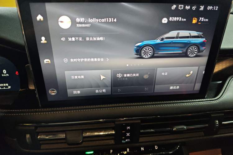 Used Lincoln Corsair 2022 2.0T Two-Wheel Drive Deluxe Edition
