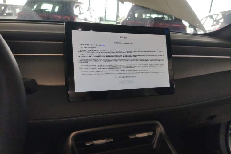 Used BYD Qin PLUS 2025 DM-i Smart Drive 55KM Leading Model
