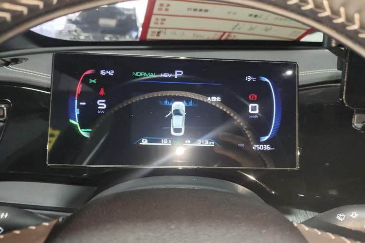 Used BYD Qin PLUS 2023 Champion Edition DM-i 55KM Leading Model