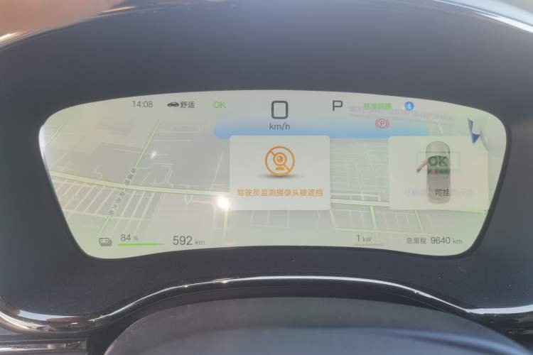 Used BYD Han 2025 EV with 701 km of Laser Radar-Enabled Intelligent Driving