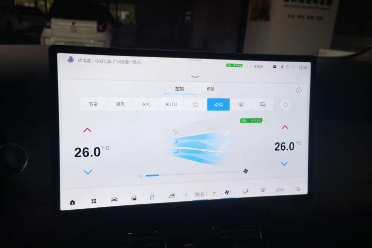 Used AION UT 2025 420 Prestige Edition