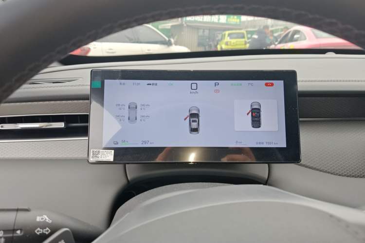 Used BYD Qin PLUS 2025 EV Smart Drive Edition 510KM Leading Model
