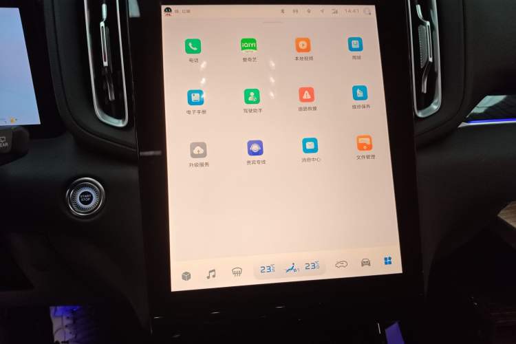 Used Hongqi HS3 2023 1.5T Two-Wheel Drive Shanwei Edition
