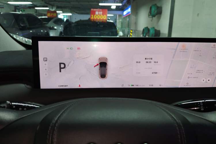 Used  LS6 2023 Max Standard Edition
