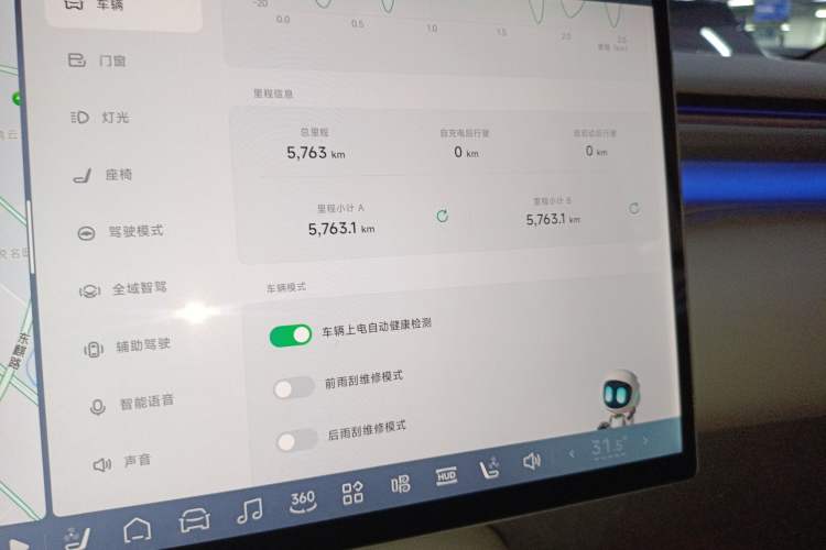 Used XPeng G7 2025 702 Max