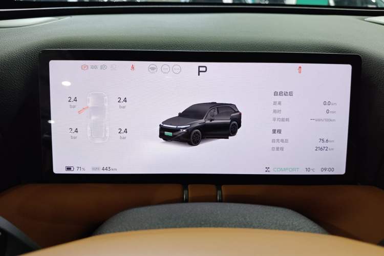 Used XPeng G9 2025 625 Long-Range Max