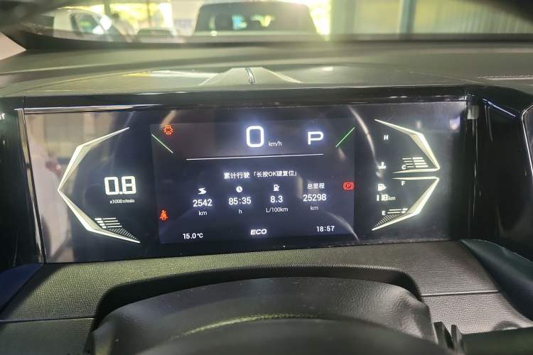 Used GAC Trumpchi GS3 2023 Shadow Speed 270T Enjoyment Edition