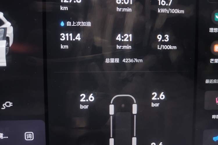 Used Li Auto L7 2024 MAX Model