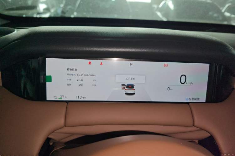 Used Wuling Bingo S 2025 Model 325km Deluxe Edition