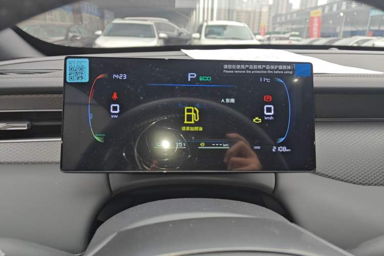 Used BYD Qin PLUS 2025 DM-i Smart Drive 55KM Leading Model