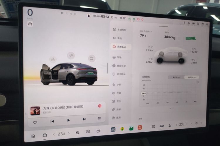 Used ONVO L60 2024 60 kWh Rear-Drive Version
