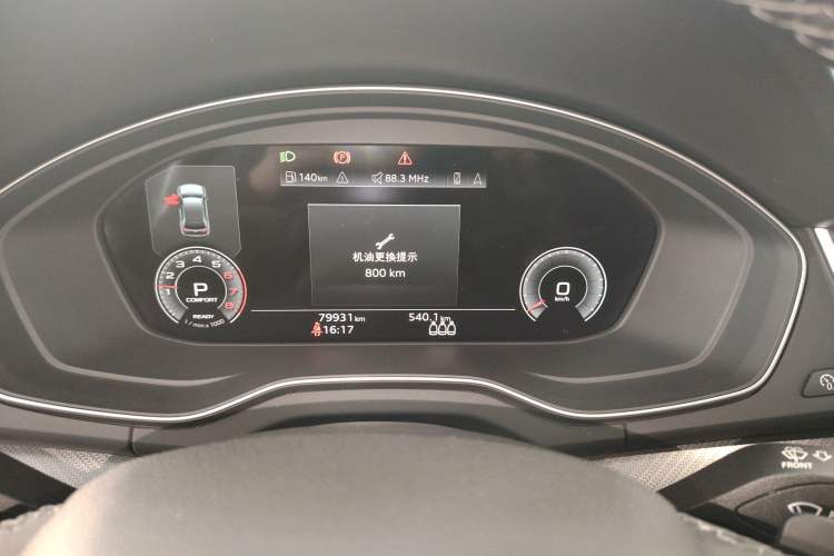 Used Audi Q5L 2022 Updated 40T Luxury Dynamic Edition