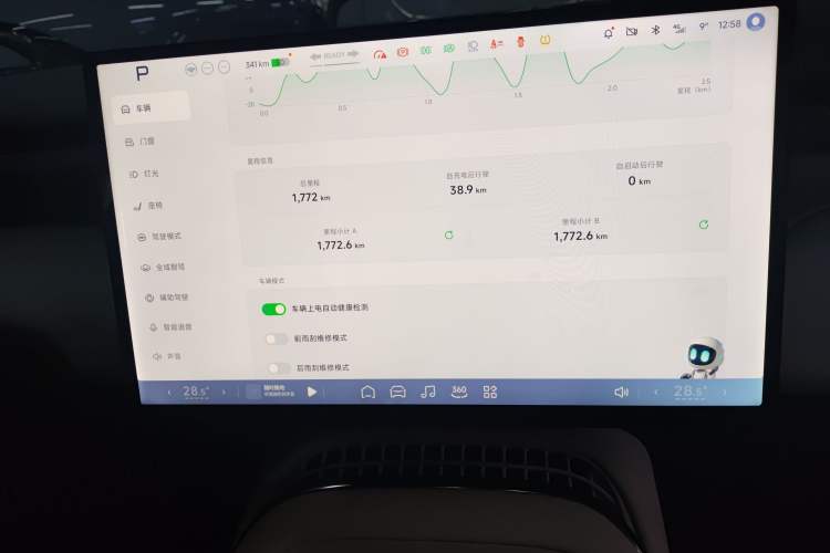 Used XPeng G7 2025 702 Max
