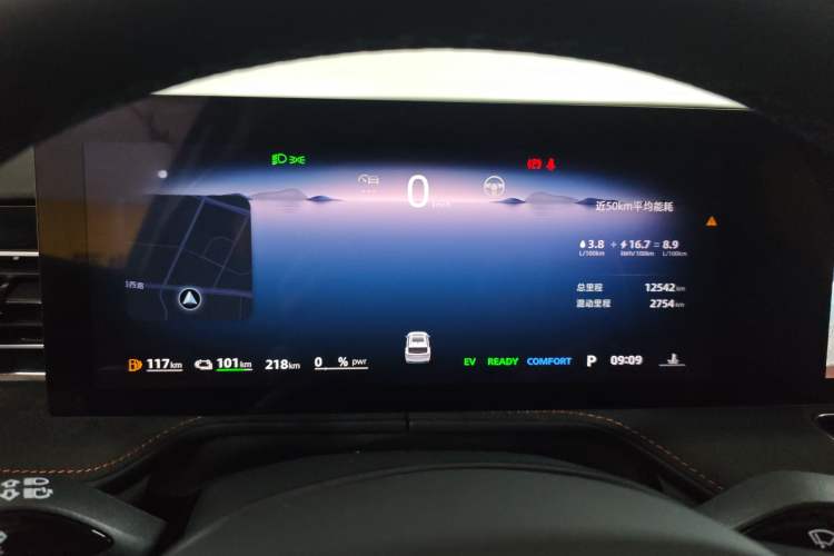 Used Roewe D5X DMH 2024 135 Tech Edition
