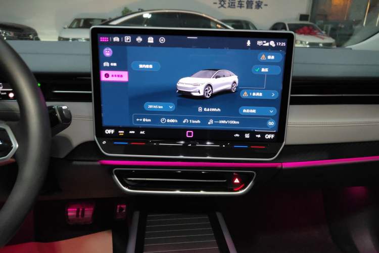 Used Volkswagen ID.7 VIZZION 2024 AIR model