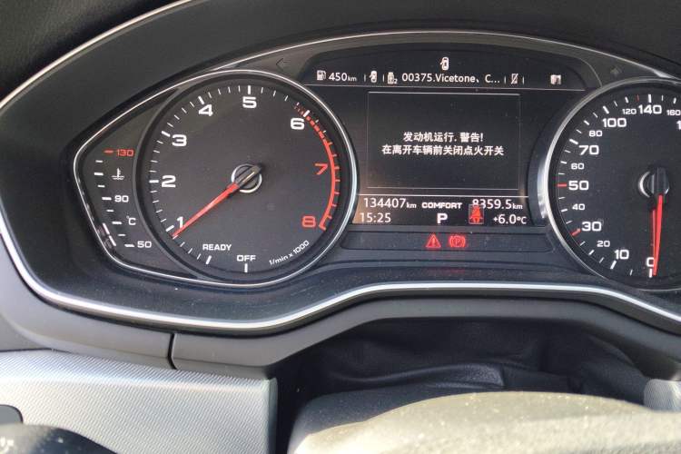 Used Audi A4 (Import) 2017 45 TFSI allroad quattro Fashion Edition