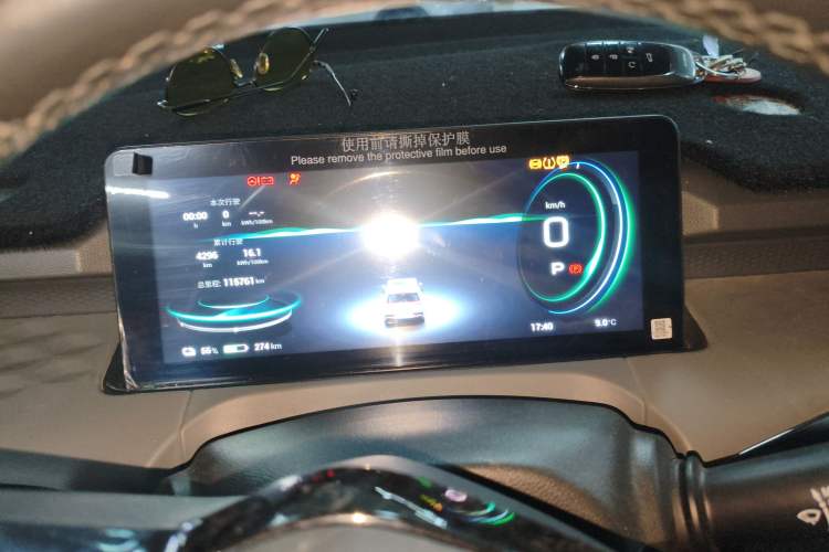 Used AION Y 2022 70 Enjoyment Edition Lithium Iron Phosphate
