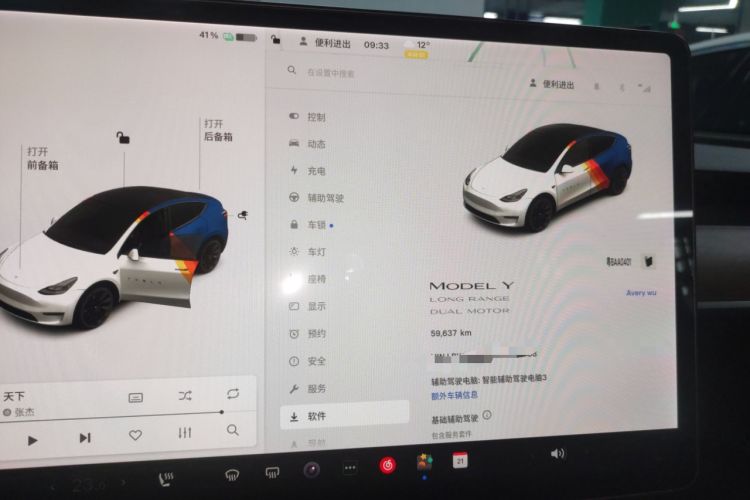 Used Tesla Model Y 2021 Long-Range All-Wheel-Drive Version