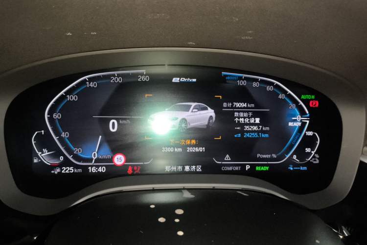 Used BMW 5 Series New Energy 2020 530Le Pioneer Edition