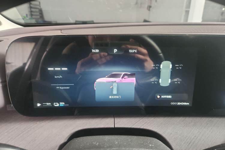 Used Chery Tiggo 9 C-DM 2025 1.5T 106KM Ultra-Enjoyment Version 5 Seats Lithium Iron Phosphate
