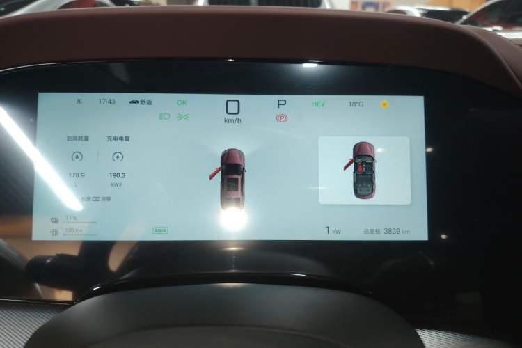 Used BYD Seal 07 DM-i 2025 DM-i 1.5T 125km Flagship Model
