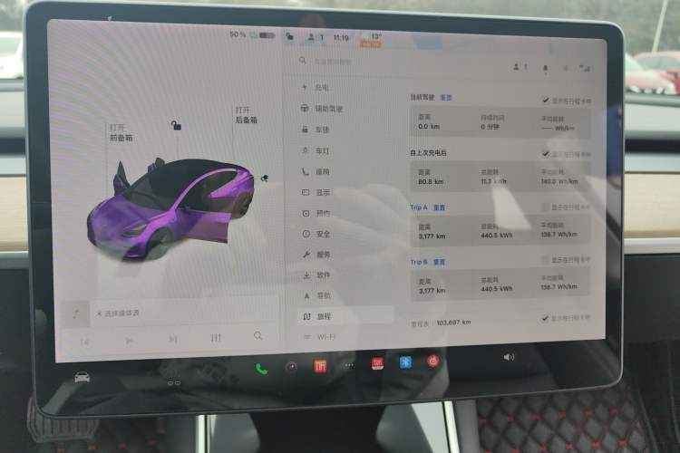 Used Tesla Model 3 2020 Revised Version Standard Range Rear-Wheel Drive – Upgraded Edition
