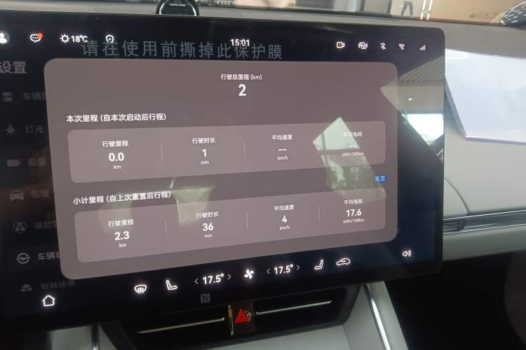 Used Hima Luxeed S7 2024 Pro Model
