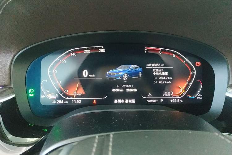 Used BMW 5 Series 2021 530Li Leading Luxury Package