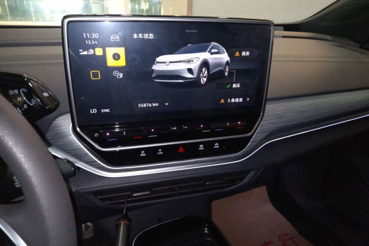 Used Volkswagen ID.4 CROZZ 2024 Pure Edition Limited Edition
