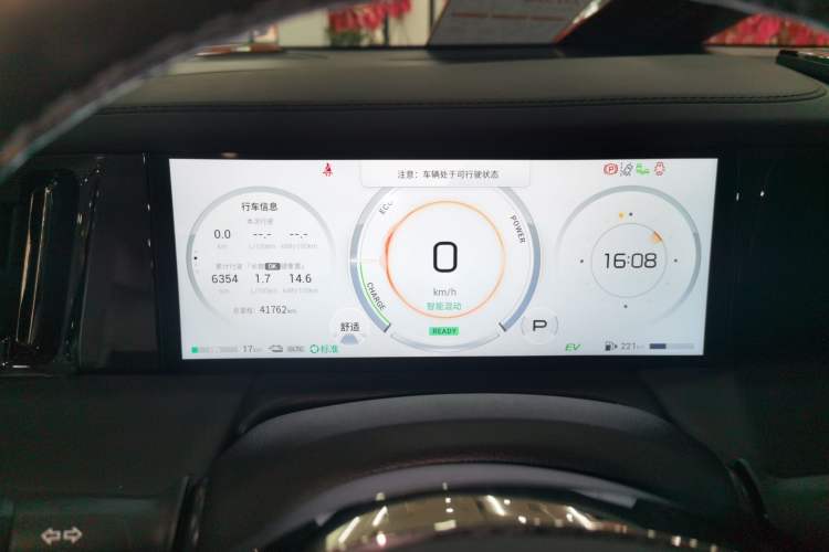 Used GAC Trumpchi E9 2023 E9 Master Model
