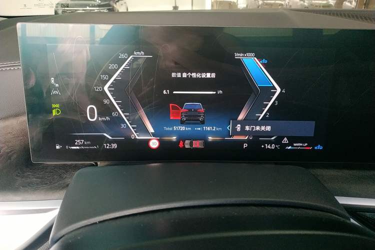 Used BMW X5 2023 xDrive 30Li M Sport Package