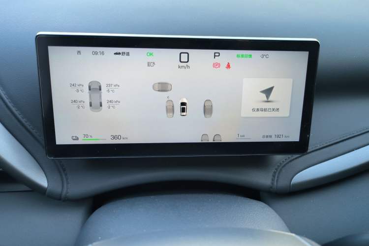Used BYD Yuan PLUS 2025 Intelligent Driving Version 510 KM Beyond-Grade Edition
