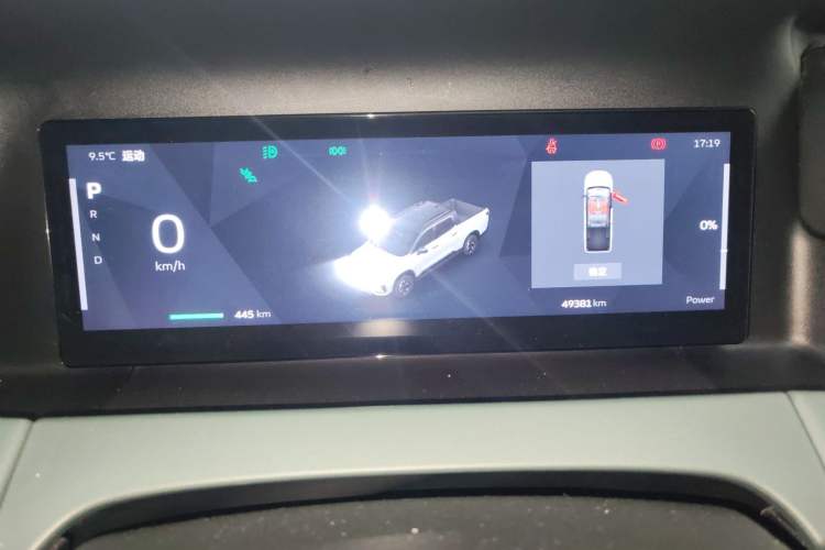 Used Radar Horizon 2024 460 km All-Wheel-Drive Max Version