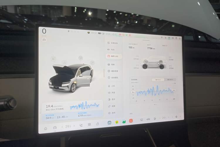 Used ONVO Luxeed L90 