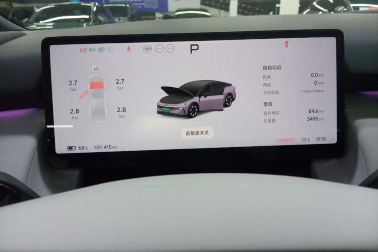 Used XPeng P7+ 2024 Long-Range Max
