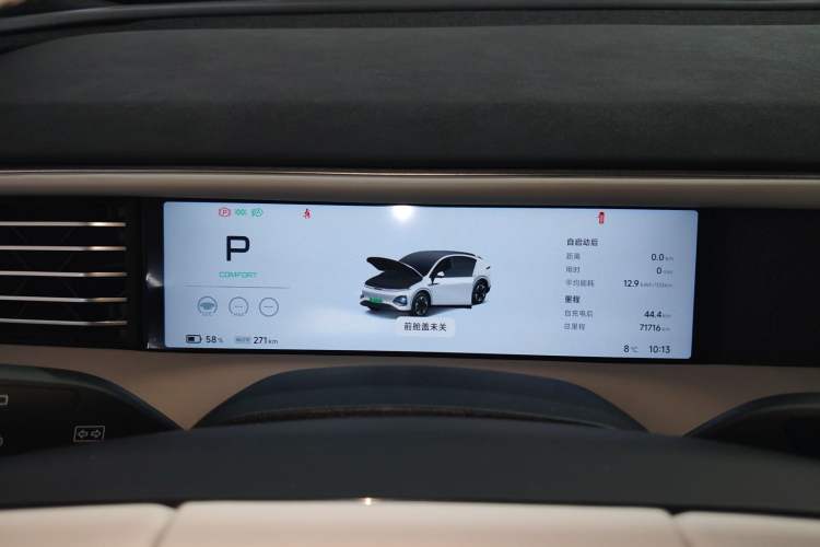 Used XPeng G6 2023 580 Long-Range Pro
