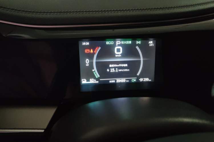 Used BYD Qin PLUS 2021 EV 500KM Premium Model
