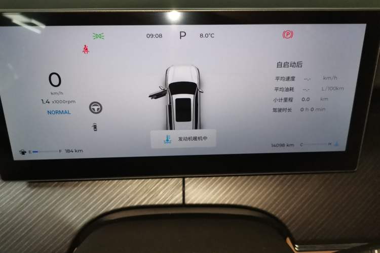 Used Chery Tiggo 8 L 2024 2.0T Two-Wheel-Drive Luxury Version 7 Seats