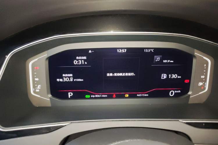 Used Volkswagen Magotan 2023 2 Million Units Commemorative Edition 330TSI DSG Luxury Version
