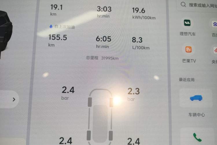 Used Li Auto L9 2024 PRO Model
