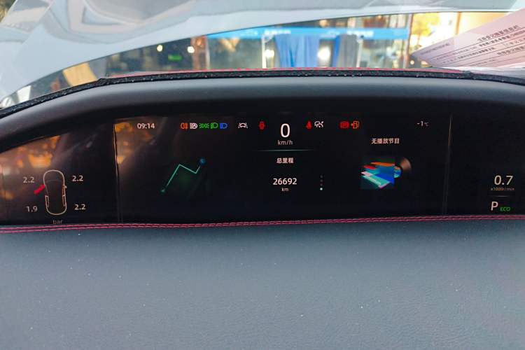 Used Changan UNI-K 2021 2.0T Prestige Edition
